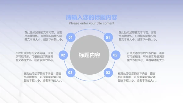 紫色纹理风简约职场工作总结汇报PPT模板