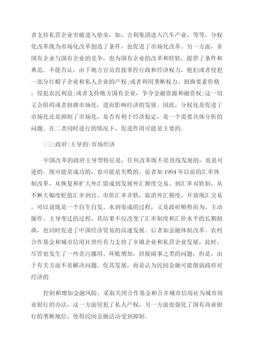 学生怎么发表学术论文.docx