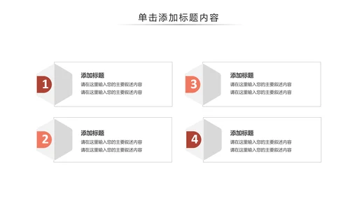 休闲健康瑜伽健身瑜伽运动孕妇瑜伽PPT模板