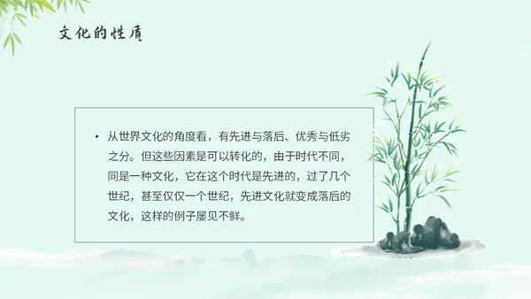 绿色中国风国风水彩水墨竹子荷花中国传统文化弘扬中国传统文化主题PPT模板