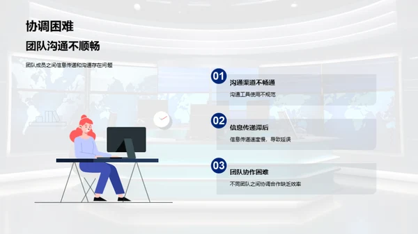 播控新纪元：挑战与突破