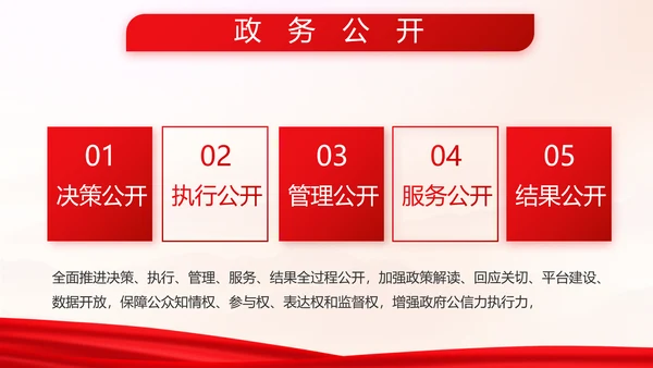 致敬八一建军节部队军事动态PPT