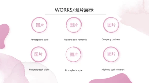 莫兰迪风知名品牌化妆品宣传动态PPT