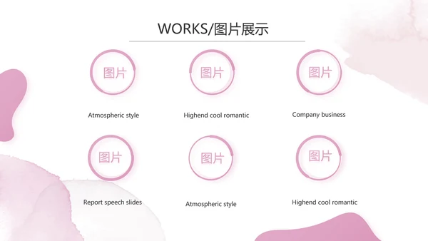 莫兰迪风知名品牌化妆品宣传动态PPT