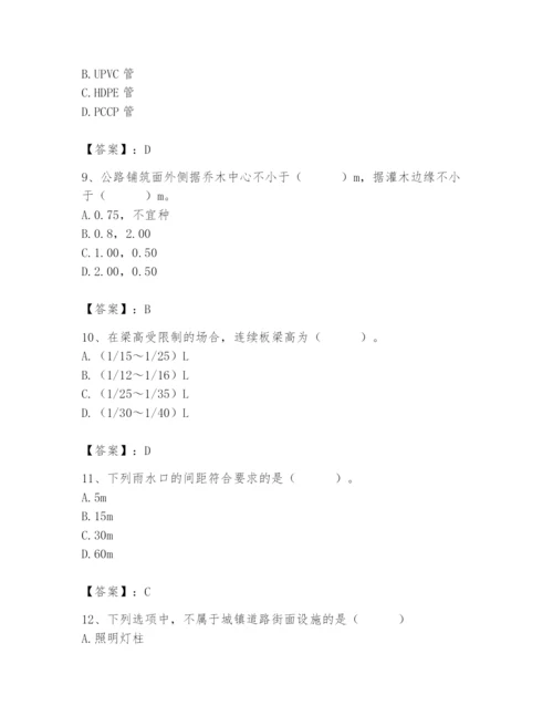 施工员之市政施工基础知识题库【模拟题】.docx