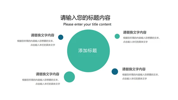 绿色小清新大学生大四毕业论文答辩PPT模板