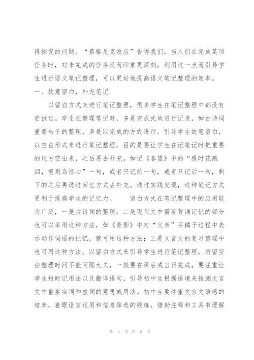 文中考命题思路例举.docx