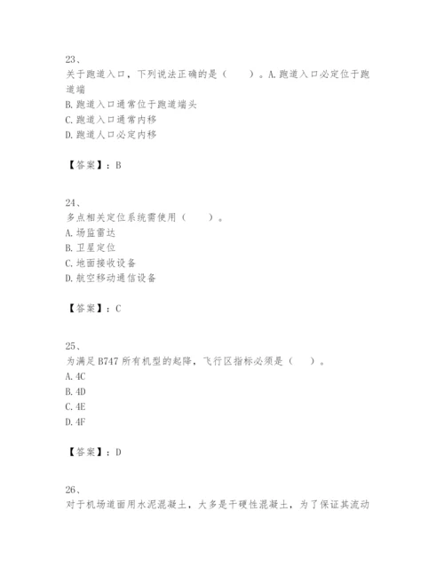 2024年一级建造师之一建民航机场工程实务题库【精华版】.docx