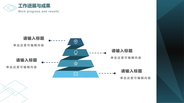 深绿色菱角简约商务PPT模板