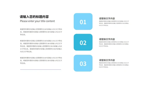 蓝色几何风临床医疗护理PPT模板