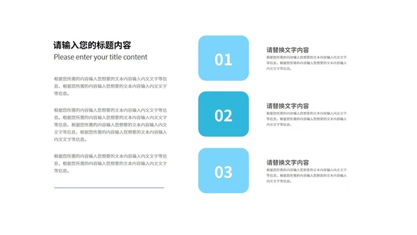 蓝色几何风临床医疗护理PPT模板