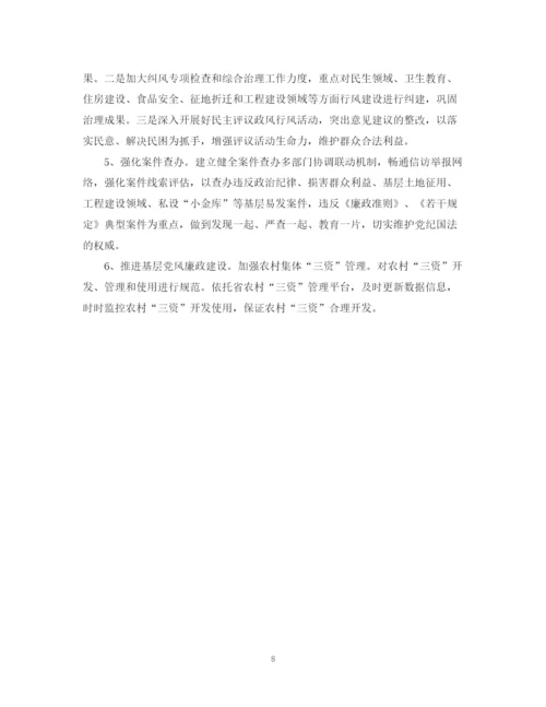 精编之区委上半年工作总结范文.docx