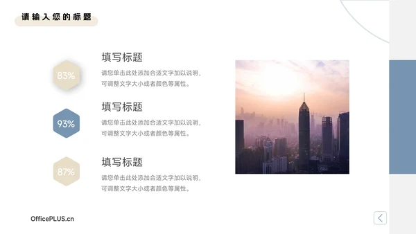 蓝金创意简约大气企业文化培训PPT模板
