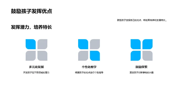 三年级学习指南