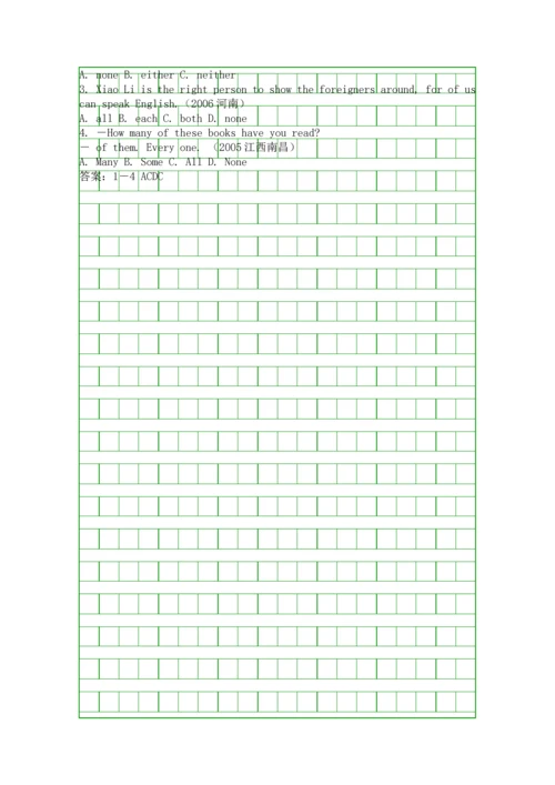 九年级英语It-must-belong-to-Carla教案.docx