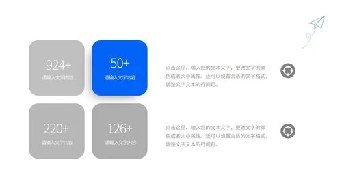 蓝色简约父亲节活动策划PPT模板