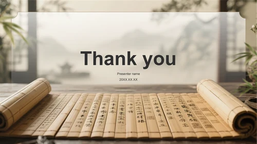 棕色复古风书法文化PPT主题