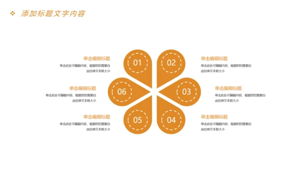 时尚读书分享快乐阅读教育培训课件PPT模板