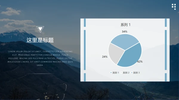 简约风景画册汇报通用PPT模板