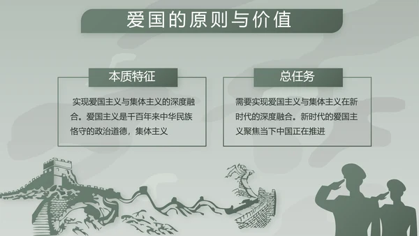 学校新学期新生军训训练动态PPT