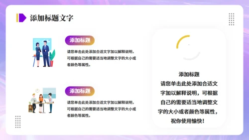 现代设计师年终工作总结汇报通用PPT模板