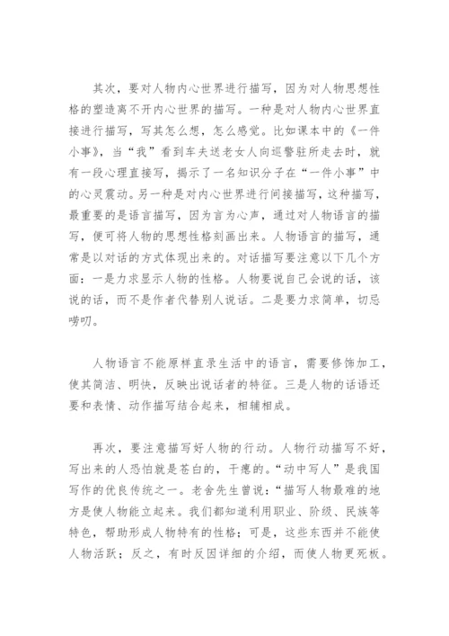 梦想的力量议论文精编.docx