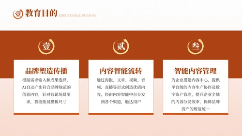 红色古代文学诗词欣赏PPT模板