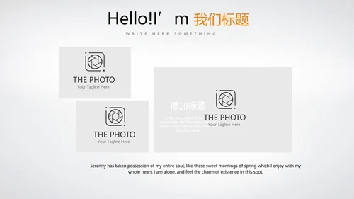 简约医疗医药动态PPT模板
