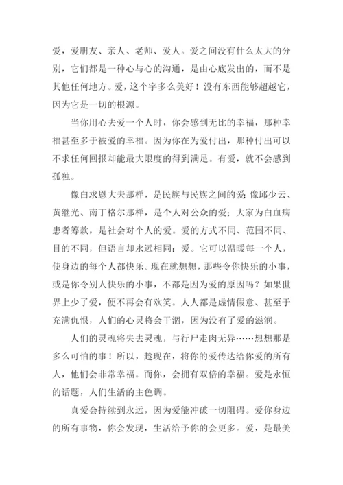 最美丽的语言作文.docx