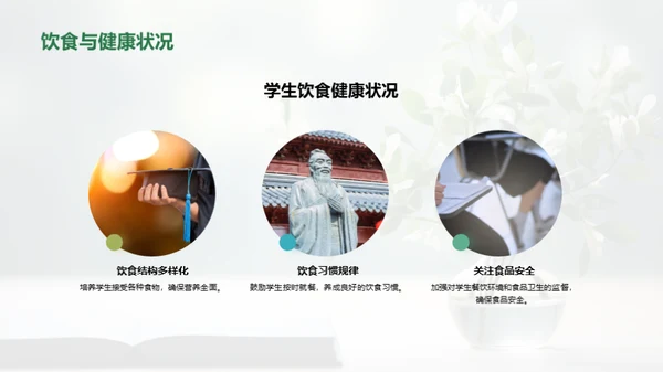 三年级：学习与成长