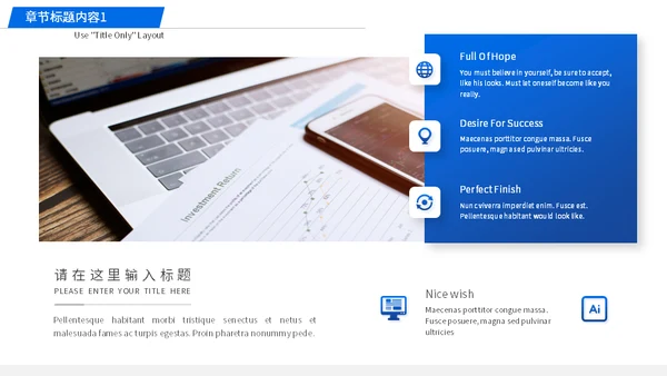 蓝色直播培训课件互联网在线教育通用PPT模板