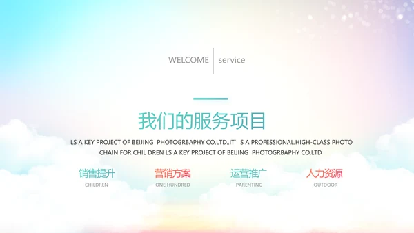 青少年法制教育动态PPT动态模板