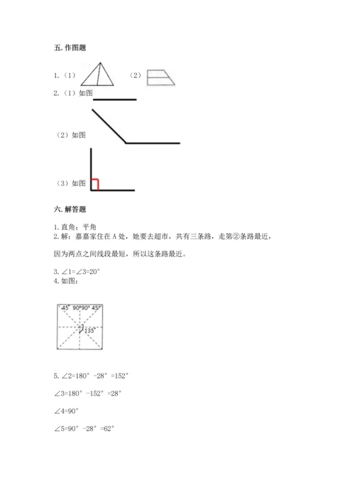 人教版四年级上册数学第三单元《角的度量》测试卷（名师系列）word版.docx