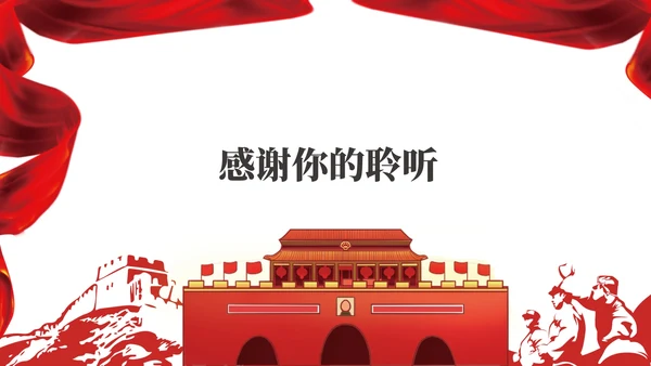 红色插画风建党100周年PPT模板
