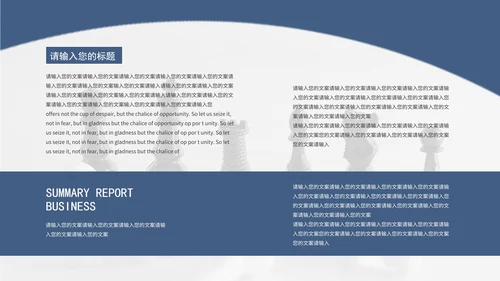 蓝色商务波浪通用企业培训PPT模板
