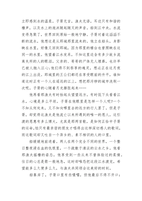 最新2022年全国新高考1卷语文试题及答案.docx
