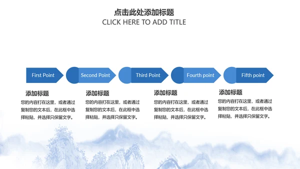 精美青花瓷中国风卷轴动态ppt模板