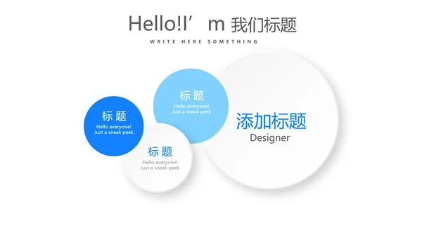 蓝色简约主治医师述职报告动态PPT封含PS