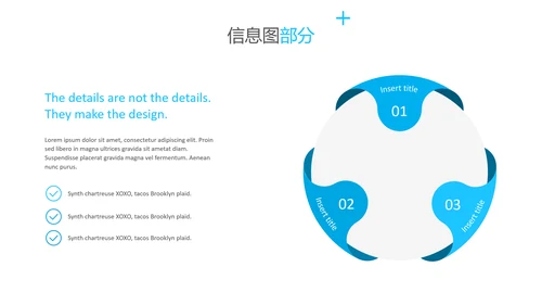 干净蓝色创意版式公司简介商务PPT模板