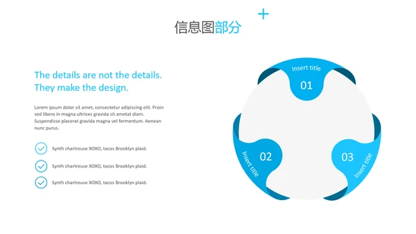 干净蓝色创意版式公司简介商务PPT模板
