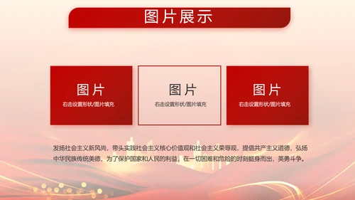 八一建军节军事部队风采展示动态PPT模板