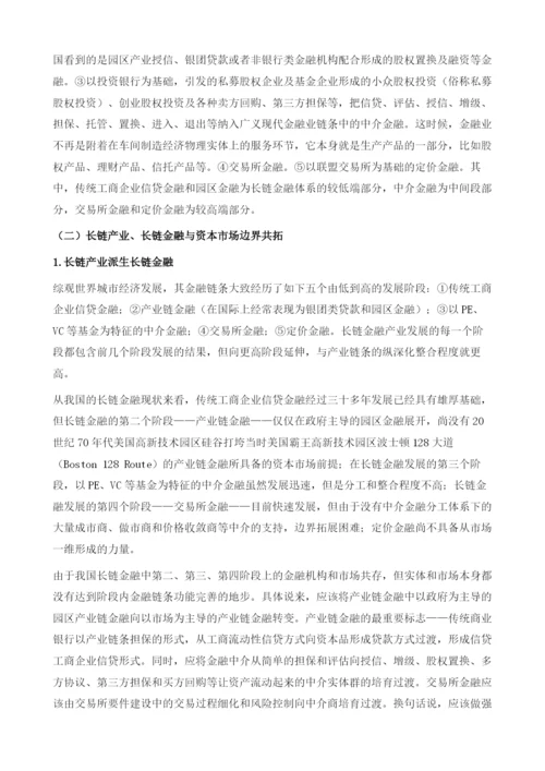 2011年中国私募市场发展报告.docx