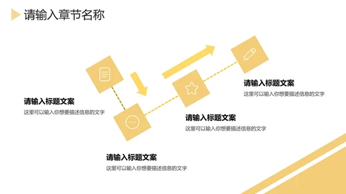 大理石底纹金框简约PPT模板