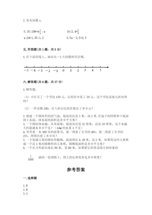 官渡区六年级下册数学期末测试卷（名师推荐）.docx