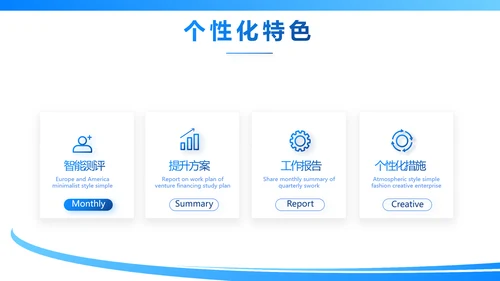 网球体育竞技运动健身动态PPT模板