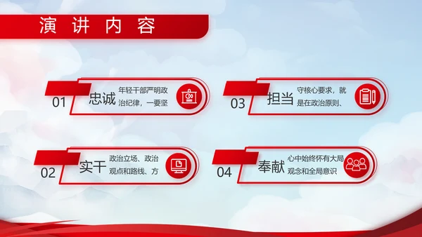 小学生强军梦强国梦部队军事动态PPT