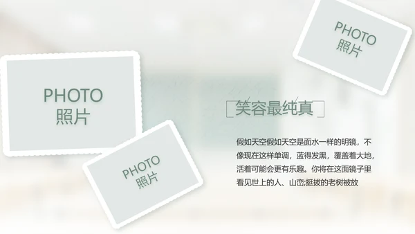 致青春毕业季大学毕业纪念册相册PPT