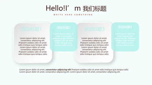 蓝色卡通母婴婴儿工作总结动态PPT