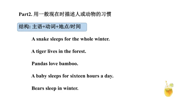 外研版（一年级起点）六年级上册英语Module6-Module10知识点讲解课件（66张）