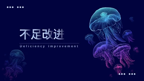 极简奇幻艺术工作汇报通用PPT模板